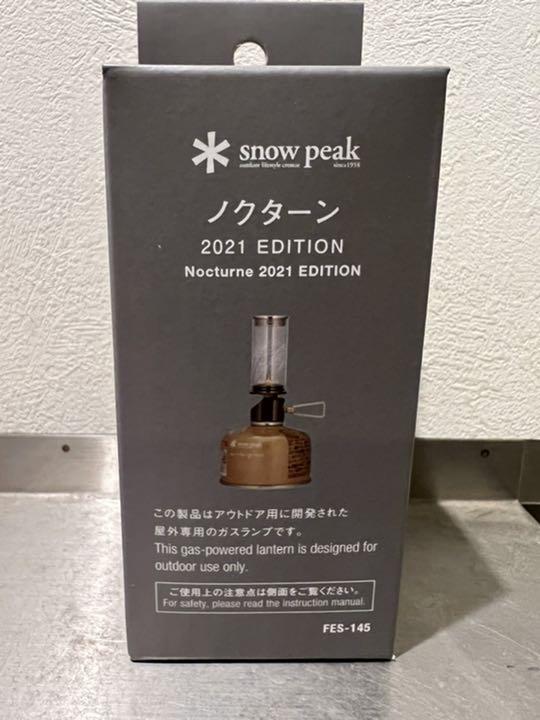 スノーピーク　snowpeak 雪峰祭　ノクターン 2021 EDITION