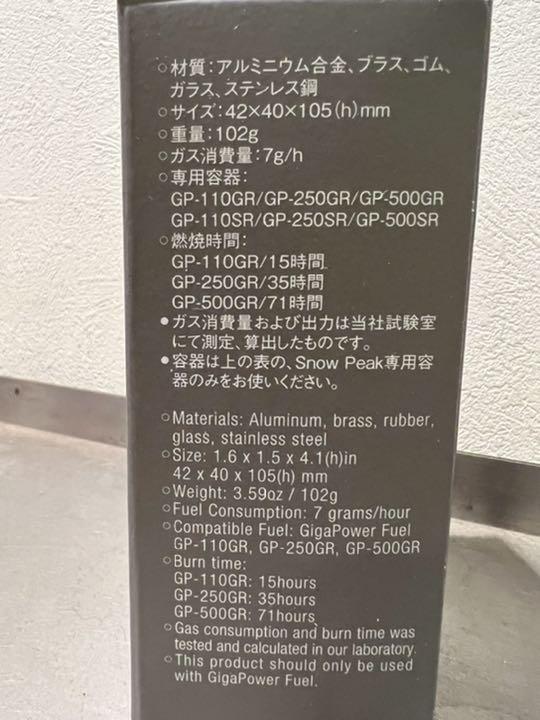 スノーピーク　snowpeak 雪峰祭　ノクターン 2021 EDITION