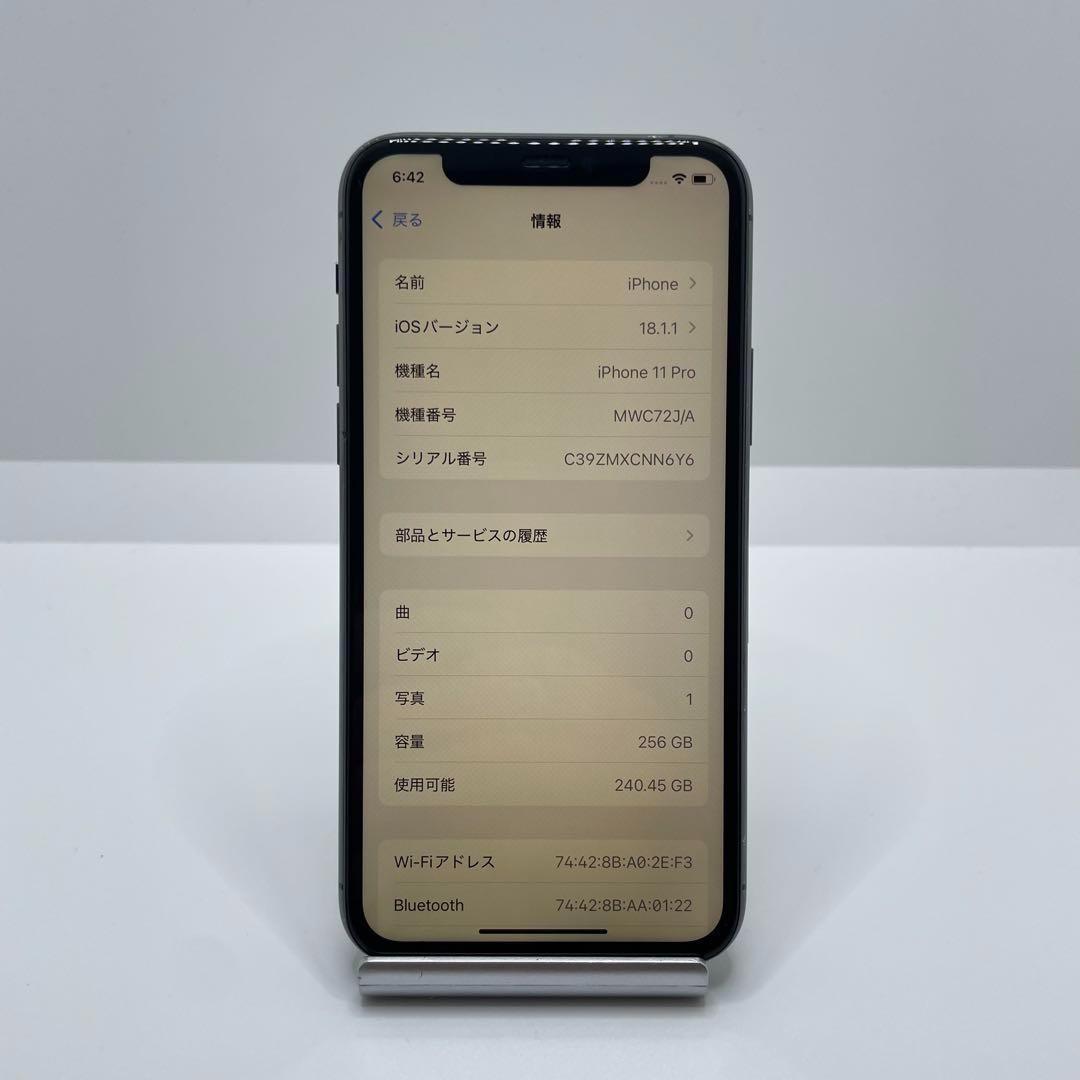 【格安美品】iPhone 11Pro 256GB simフリー本体84