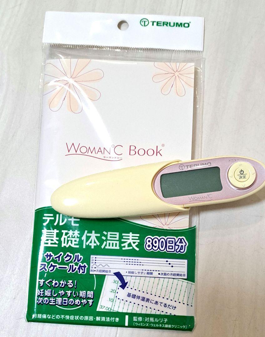 テルモ 基礎体温表 ウーマンドシー BOOK 6g7v4d0 Amazon.co.jp: テルモ 基礎体温表 ウーマンドシー BOOK : ホーム