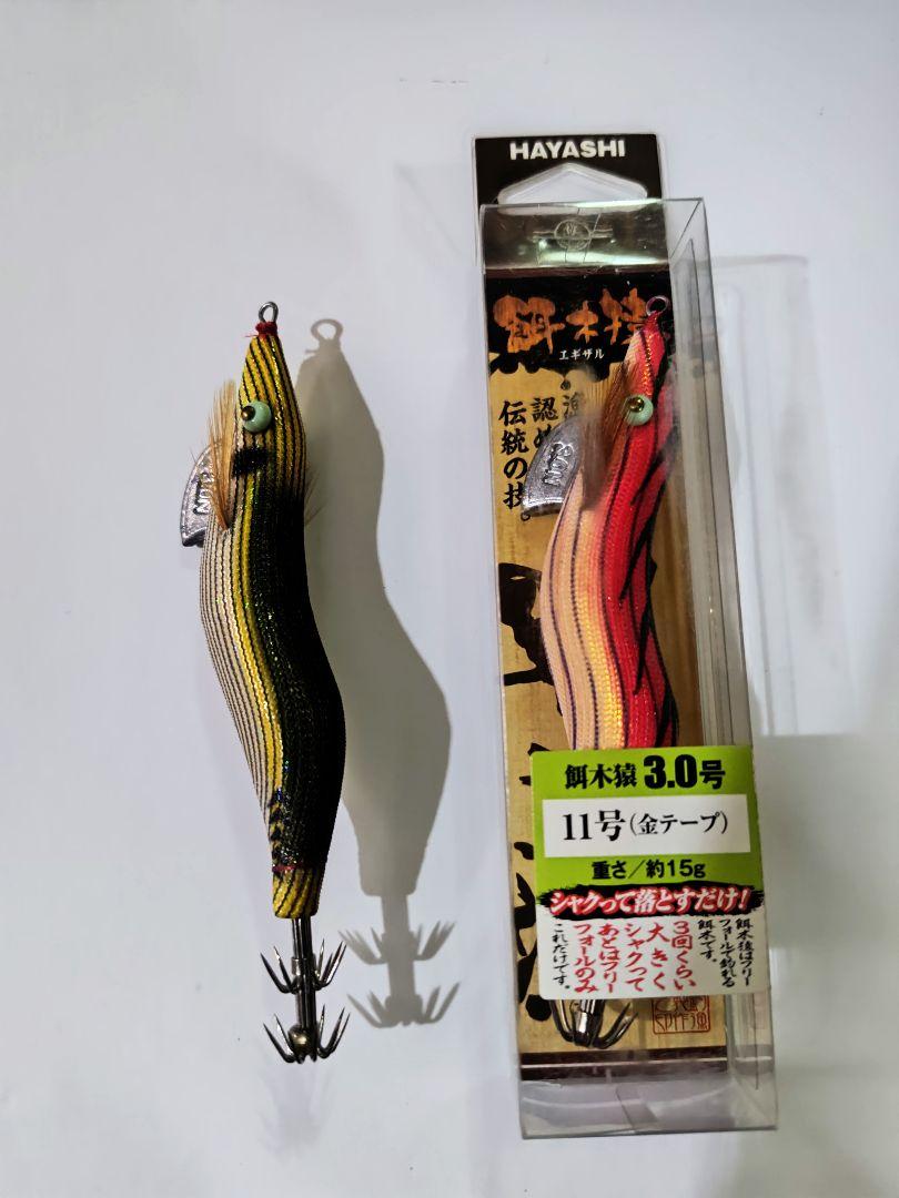プロフ要確認のあ様　確認用　餌木猿　赤テ