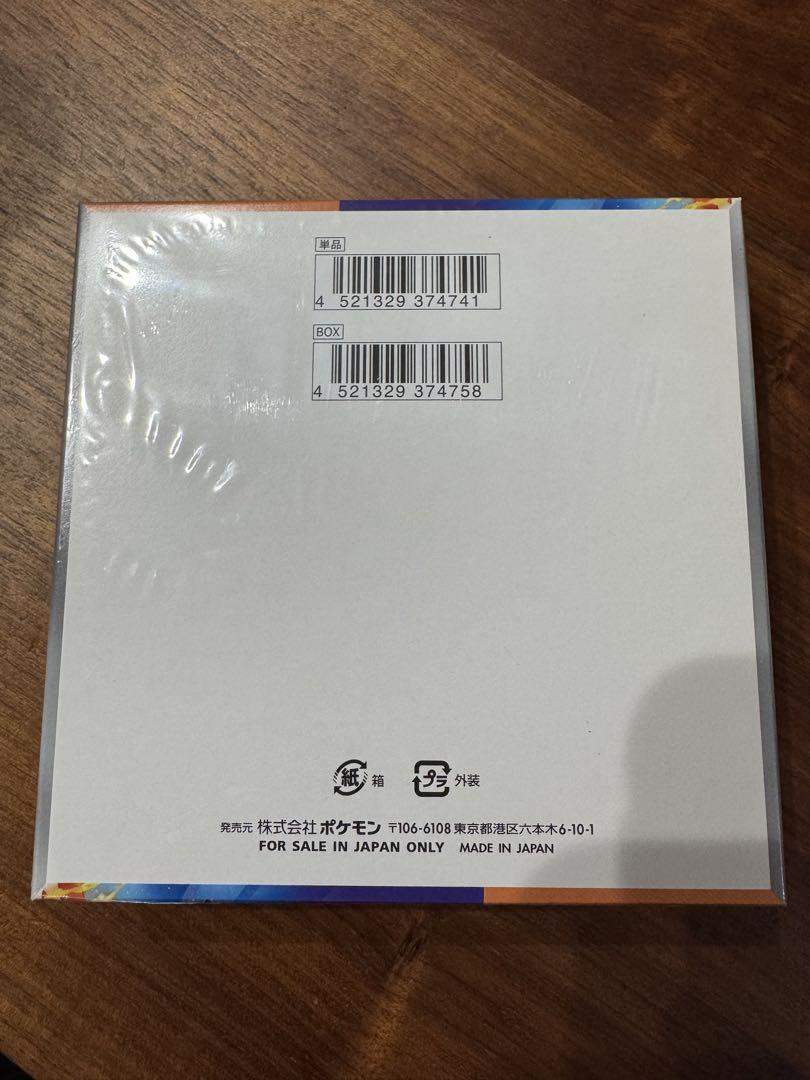 ポケモンカードゲーム 熱風のアリーナ　シュリンク付1BOX プロモ付