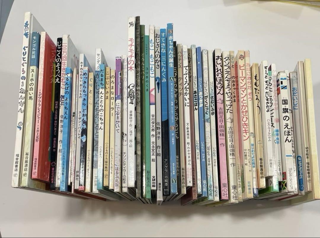 【人気絵本★良書】絵本まとめ売り 50冊セット 公文推薦図書 選定図書受賞作 人気絵本☆良書】絵本まとめ売り 50冊セット 公文推薦図書 選定