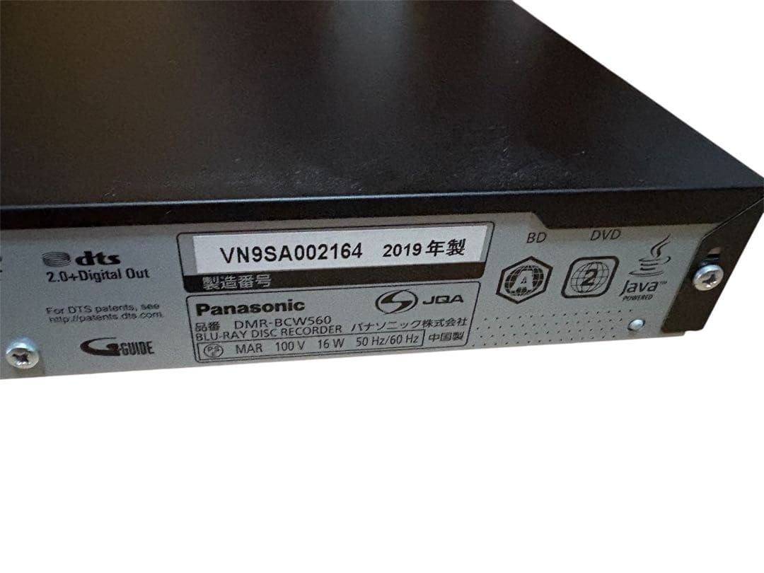 Panasonic ブルーレイディスクレコーダー DIGA Panasonic ブルーレイディスクレコーダー DIGA