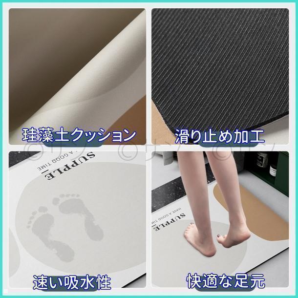 SALE中☆珪藻土 バスマット 静けさ 吸水 シンプル お風呂 北欧