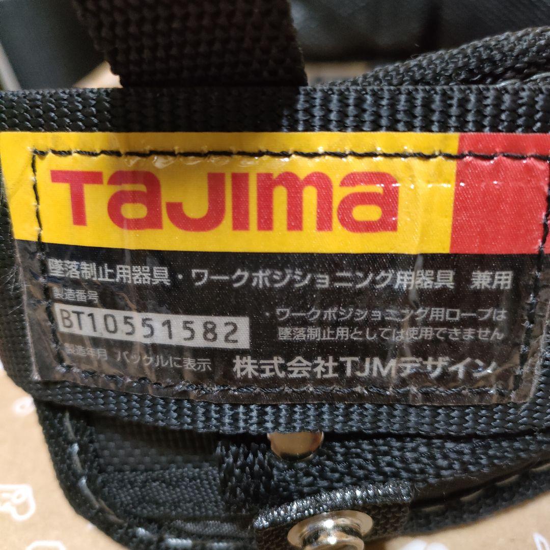 超歓迎即納 タジマ 腰周り14点セット バラ売り不可 jreAG-m77759902376 人気定番定番