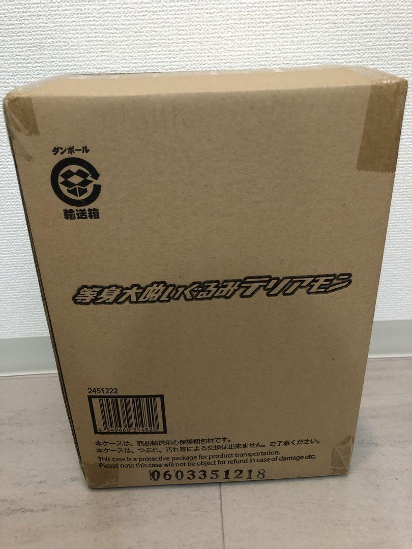 デジモンティマーズ　等身大ぬいぐるみ　テリアモン