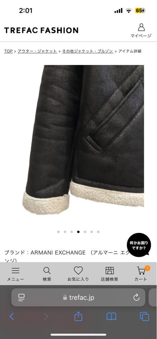 ARMANI EXCHANGE