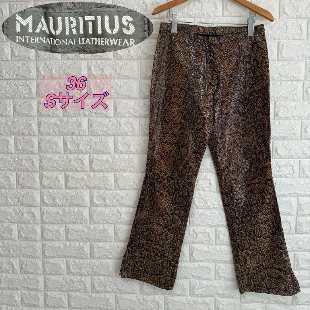 リアルレザー パイソン ヘビ パンツ MAURITIUS モーリシャス