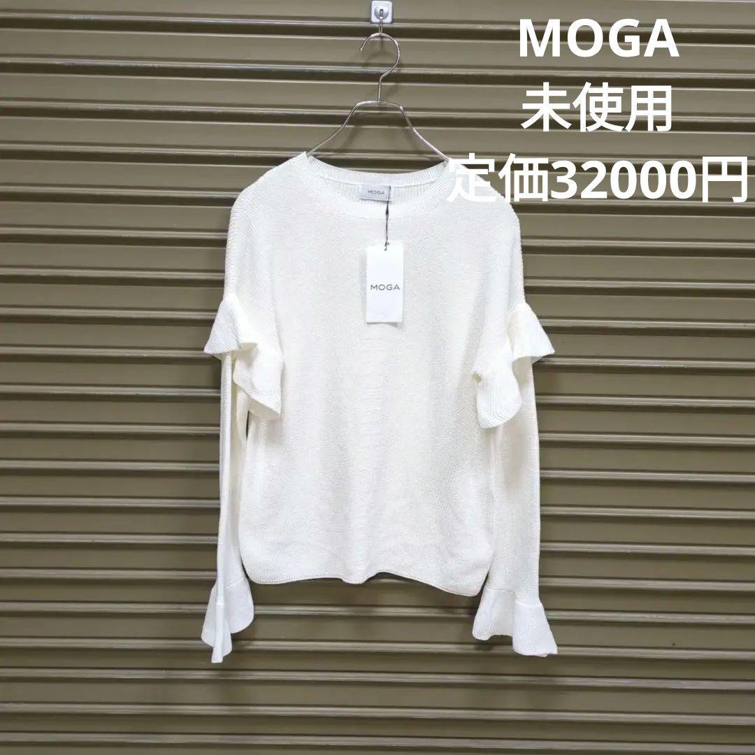 MOGA ニット 未使用 定価32000円 レディース2