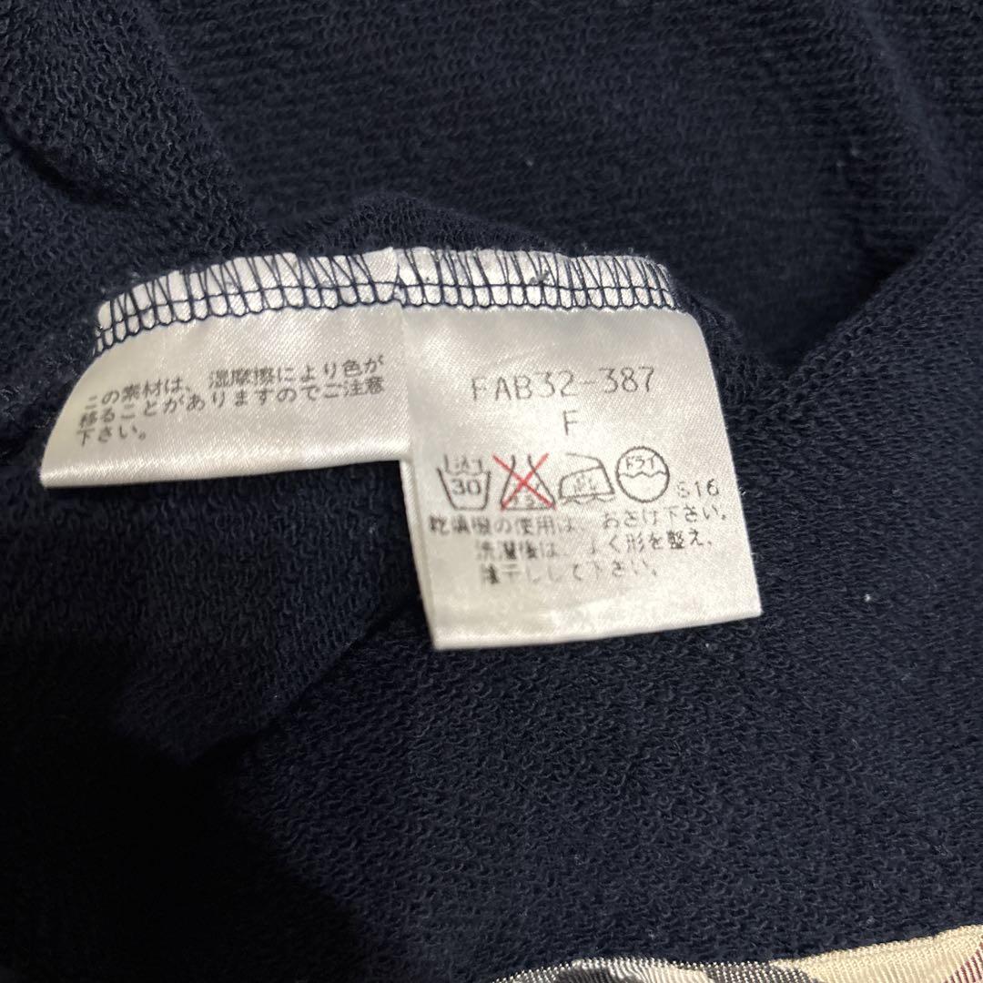 18AW ☆ 激レア 廃盤品 バーバリー スウェット メンズ