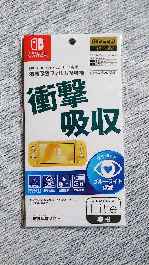 値頃 ターコイズ 本体 ライト スイッチ ニンテンドー 携帯用ゲーム本体 Www Accellclinical Com 値頃 ターコイズ 本体 ライト スイッチ ニンテンドー 携帯用ゲーム本体 Www Accellclinical Com