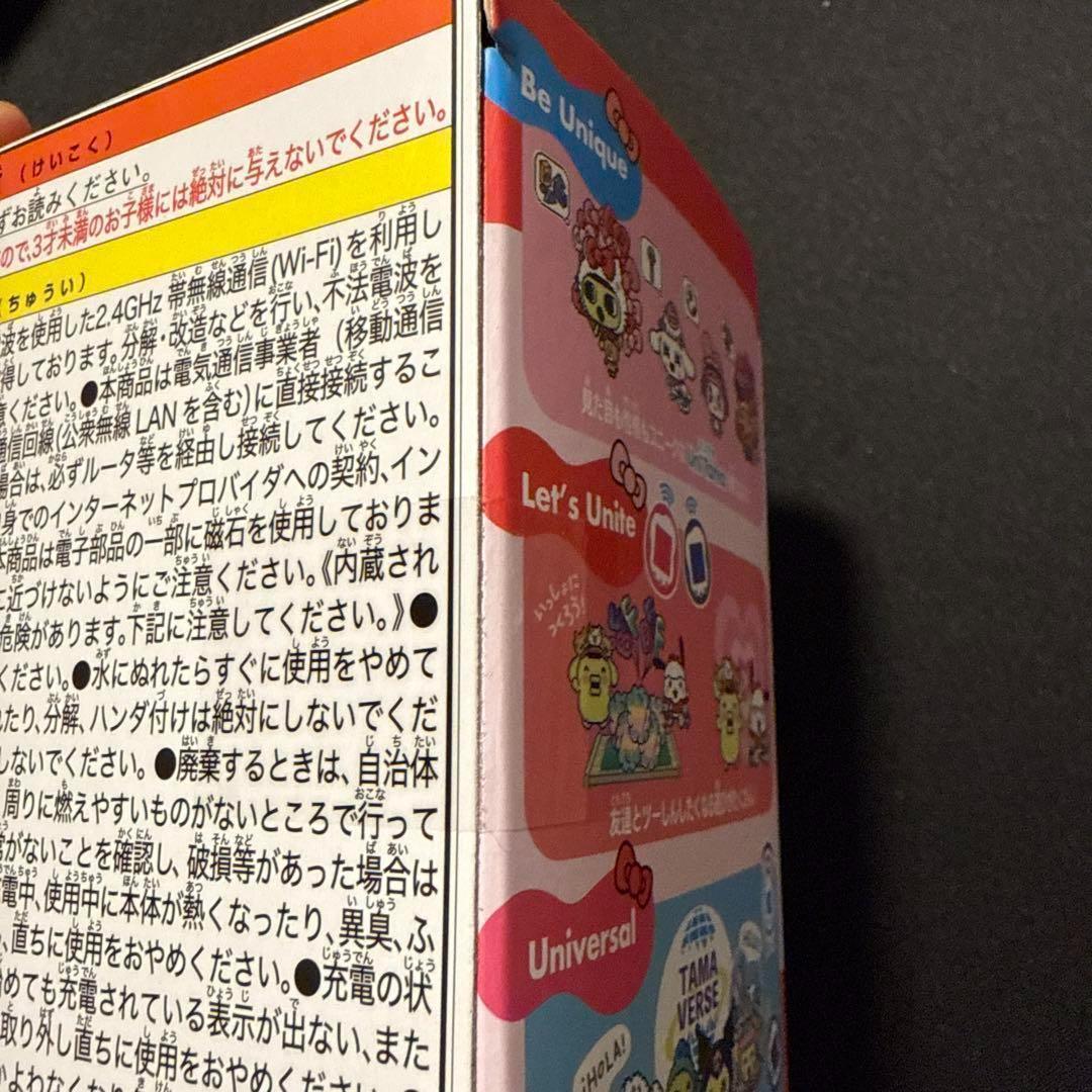 新品未使用　たまごっちユニ　サンリオ　uni