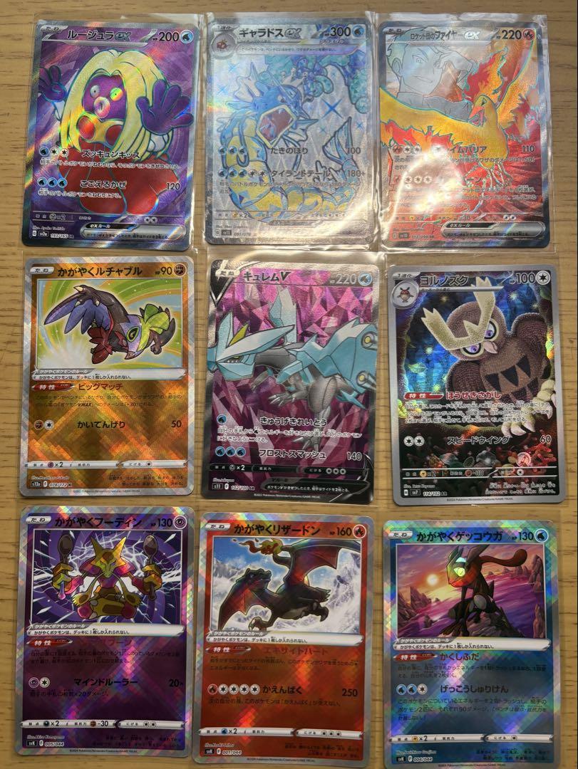 ポケモンカードまとめ売り 引退品 ポケカ ナンジャモなど 限定品