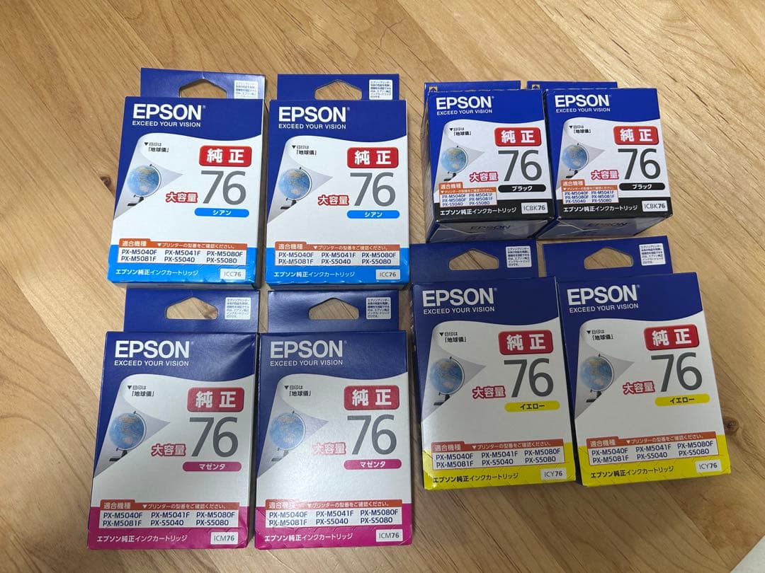 EPSON 76 インクカートリッジ 4色×2セット