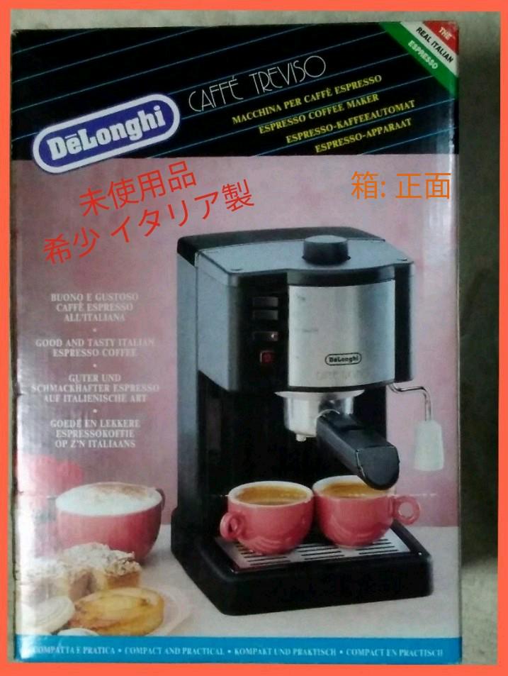 希少イタリア製】DeLonghi(デロンギ) エスプレッソ&カプチーノ 希少イタリア製】DeLonghi(デロンギ) エスプレッソ&カプチーノ