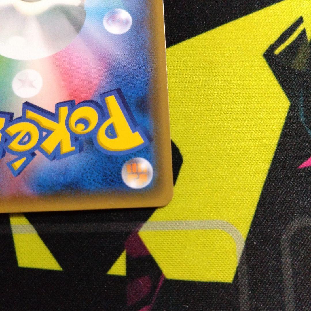 ポケモンカード　ムサシとコジロウ　sr