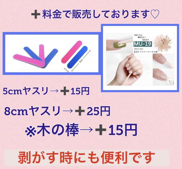 プレミアム3D【luxury】 4枚購入で1枚プレゼント☆。.:＊・゜