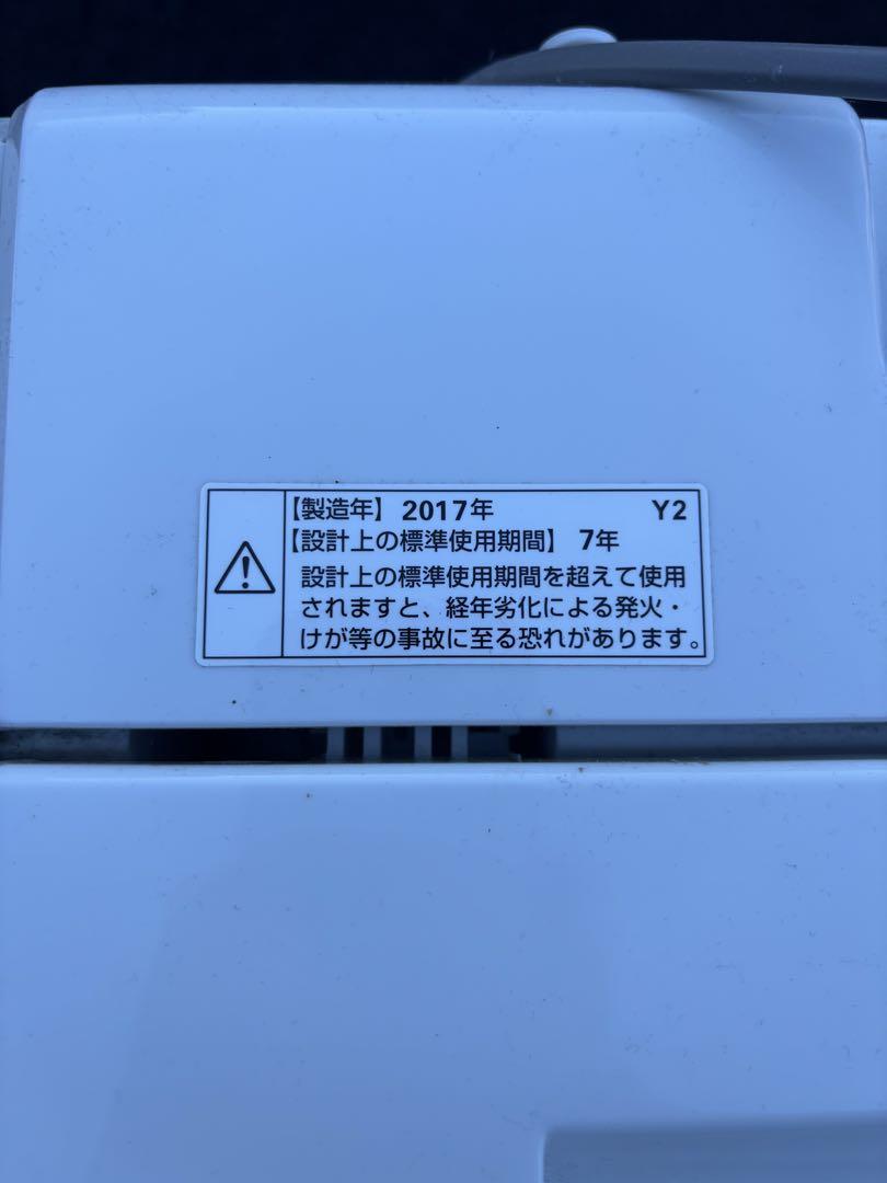 YWM-T50A1 2017年