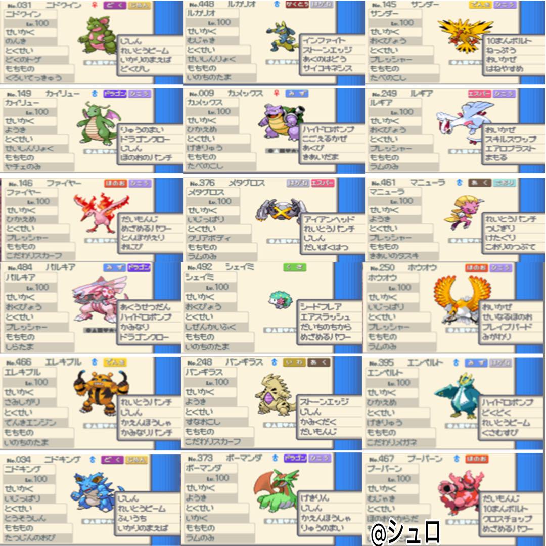 ポケットモンスターハートゴールド＋ポケウォーカー付き