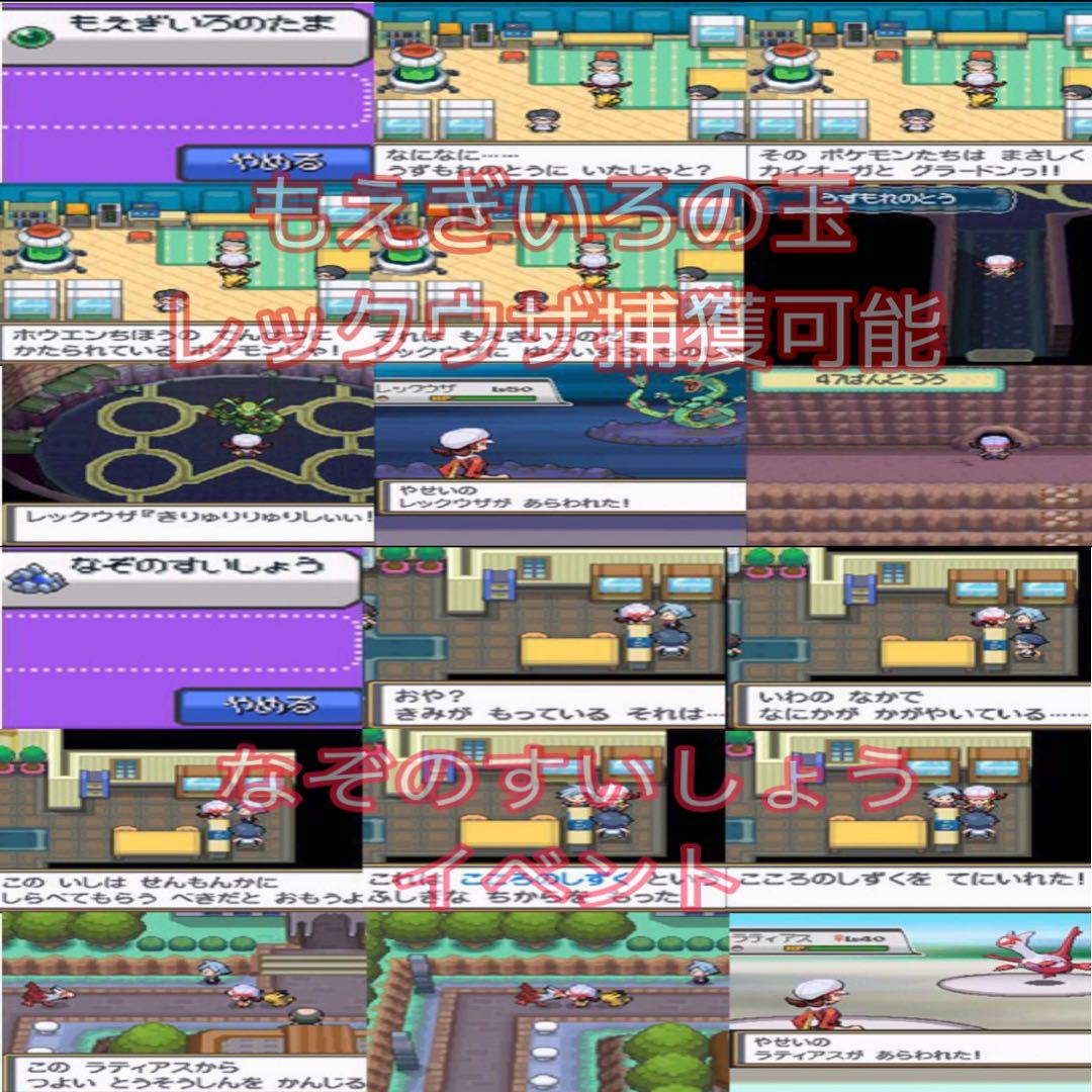 ポケットモンスターハートゴールド＋ポケウォーカー付き