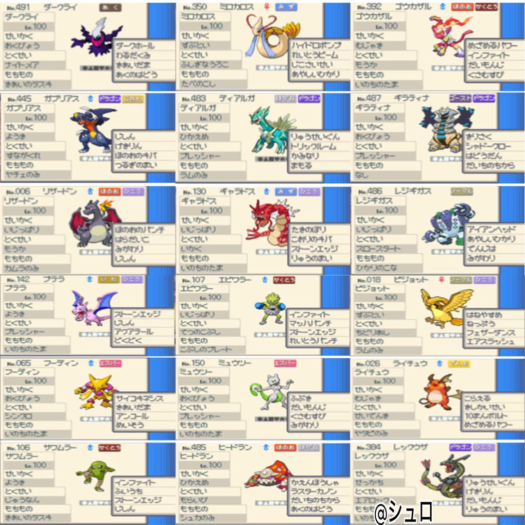 ポケットモンスターハートゴールド＋ポケウォーカー付き