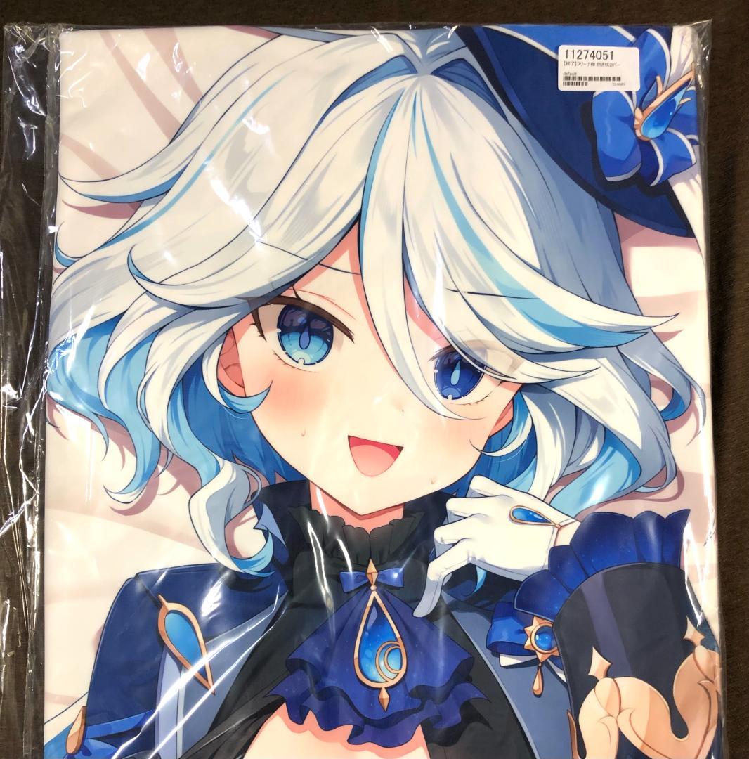 フトンノナカ 原神 フリーナ 抱き枕カバー