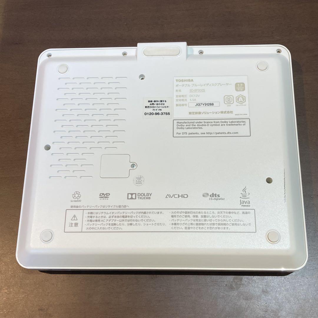 TOSHIBA 東芝 REGZA SD-BP900S ポータブルBDプレーヤー