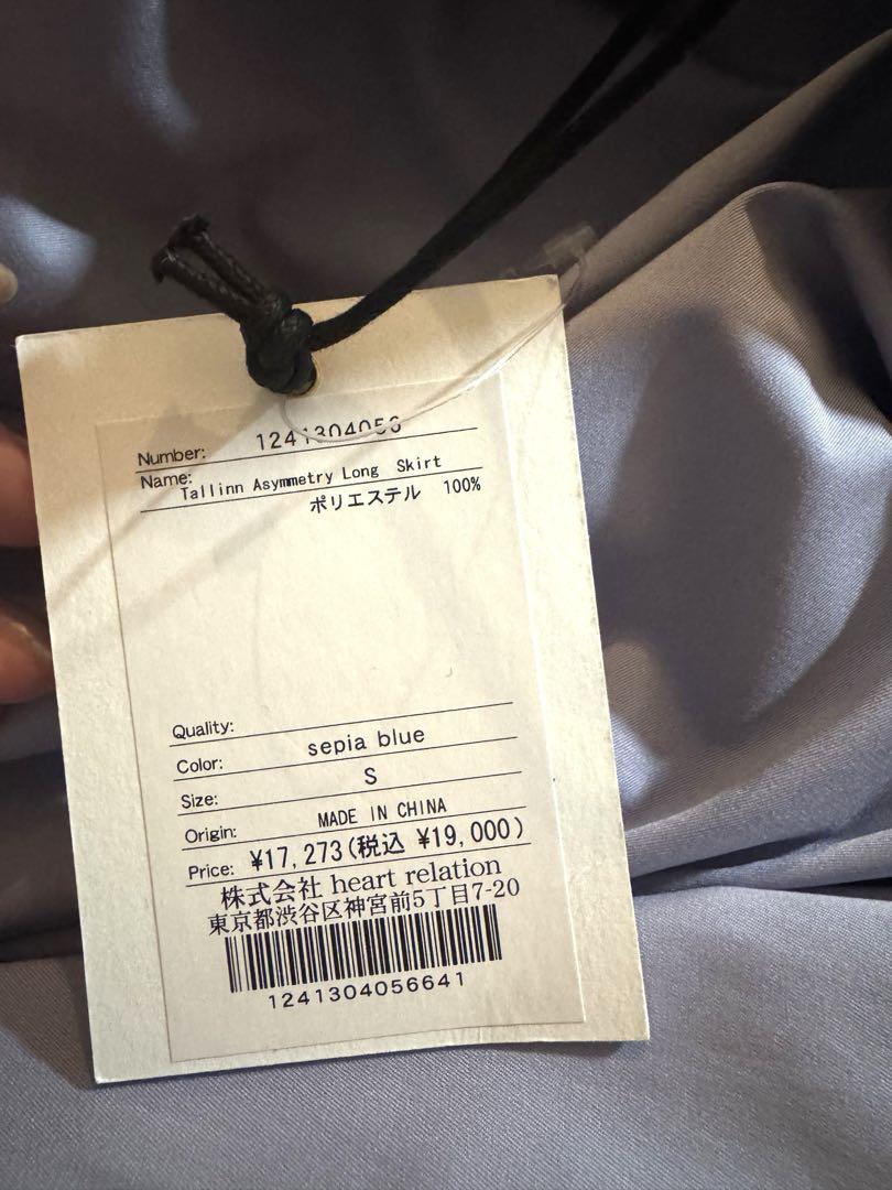 新品未使用　Herlipto Tallinn skirt