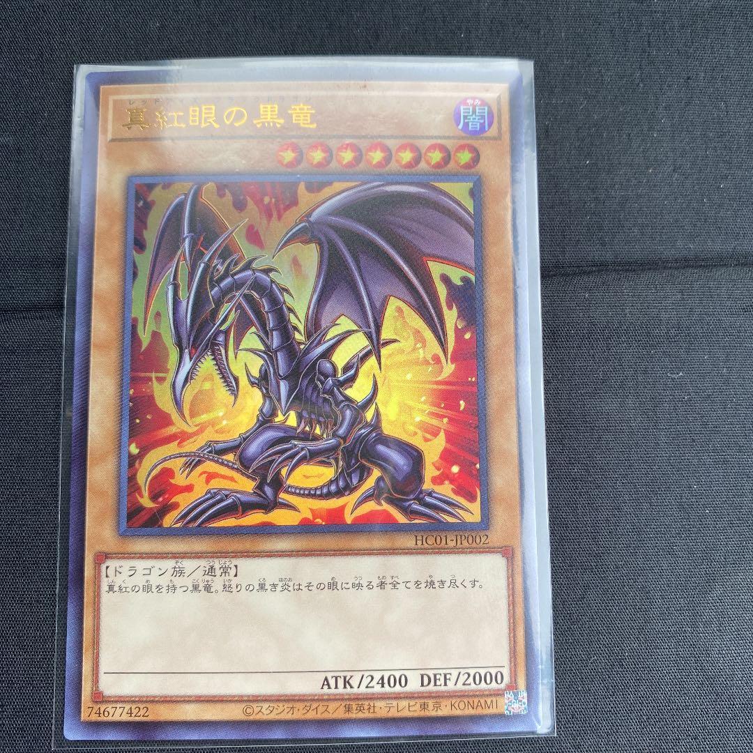 遊戯王 トゥーン スリーブ asia judge 2017 70枚