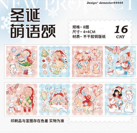海外マステ ステッカー 切り売り【封口3】