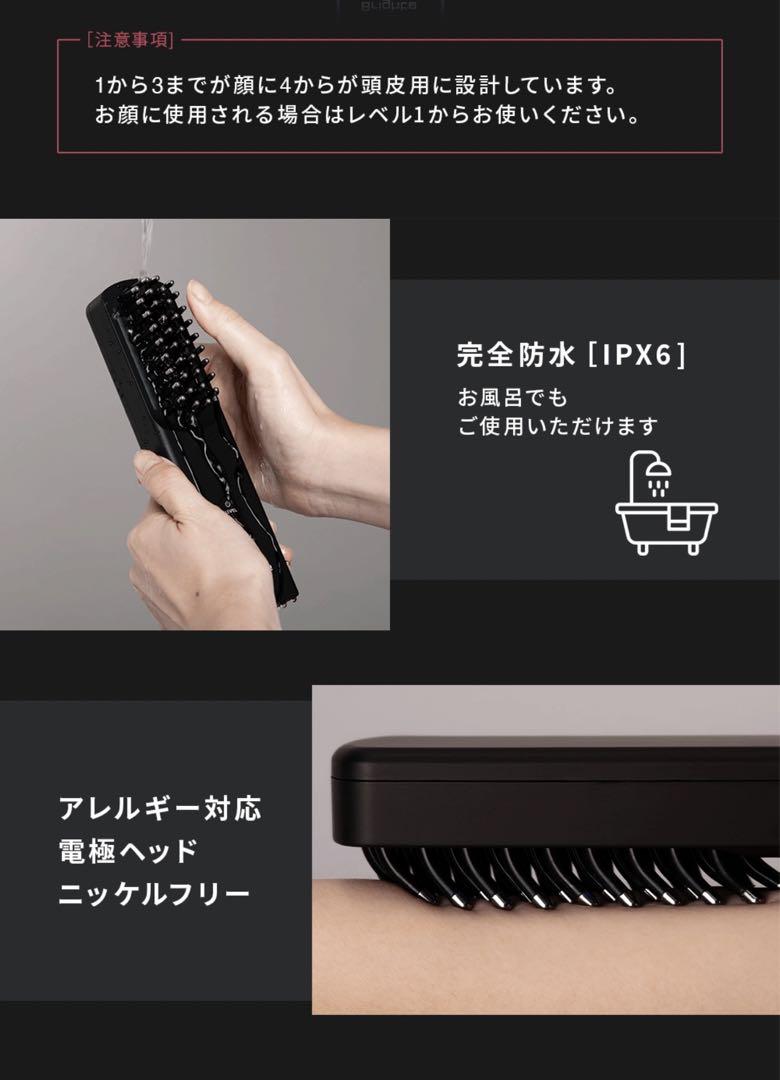 ELEKI BRUSH Brighte ELEKI LOTION 付き