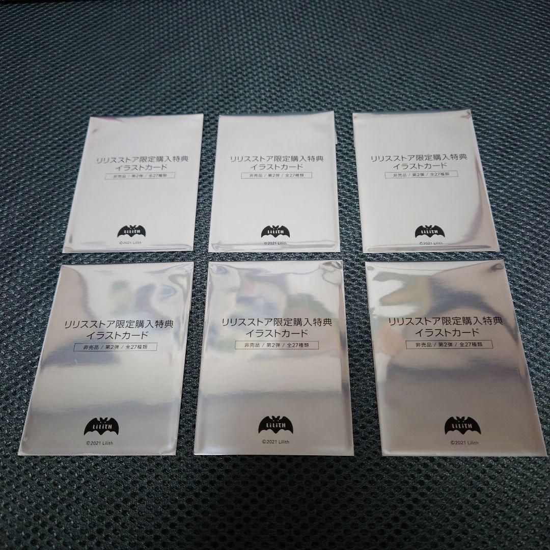 対魔忍 リリスストア イラストカード 第3弾 6枚セット ✨新品正規品