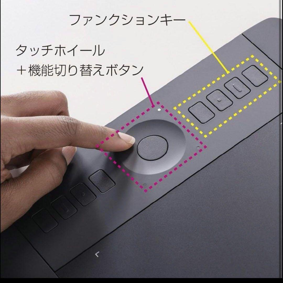 プロ 板タブ