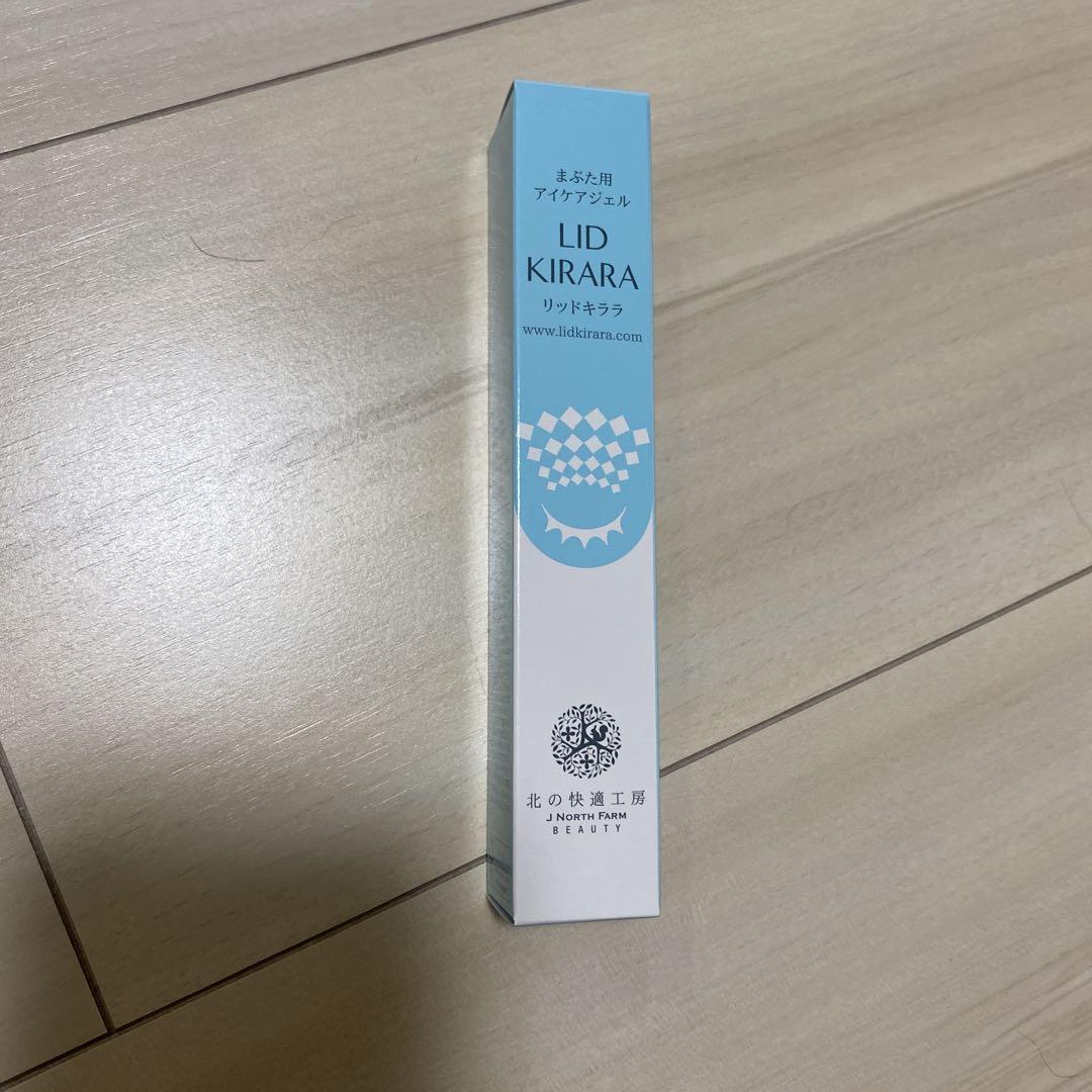 リッドキララ まぶた用アイケアジェル 10g 北の快適工房【新品未