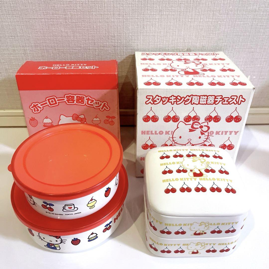 【ハローキティ】レトロ レア セット レア サンリオ ハローキティ 平成 レトロ グッズセット