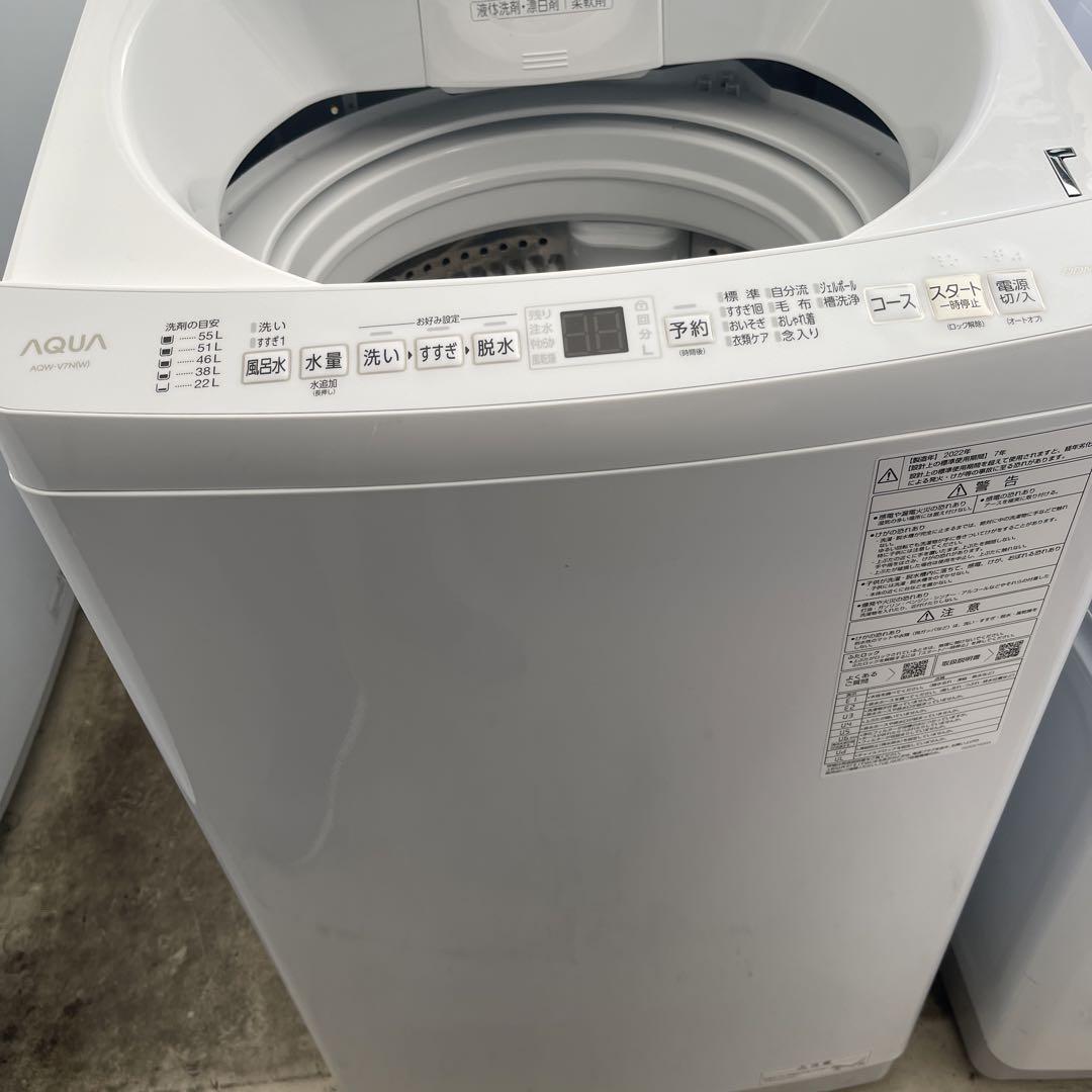 名古屋近郊