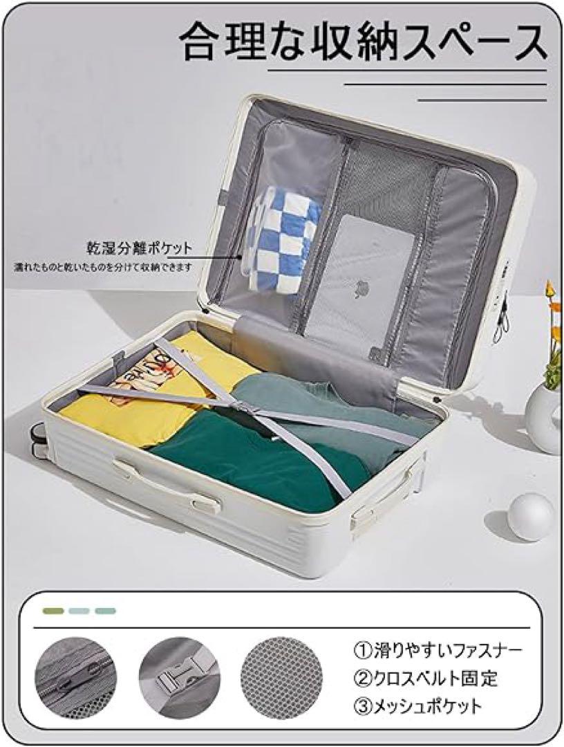 ⭐️超美品⭐️Manatsulifeキャリーケース スーツケース 旅行 出張 超軽量
