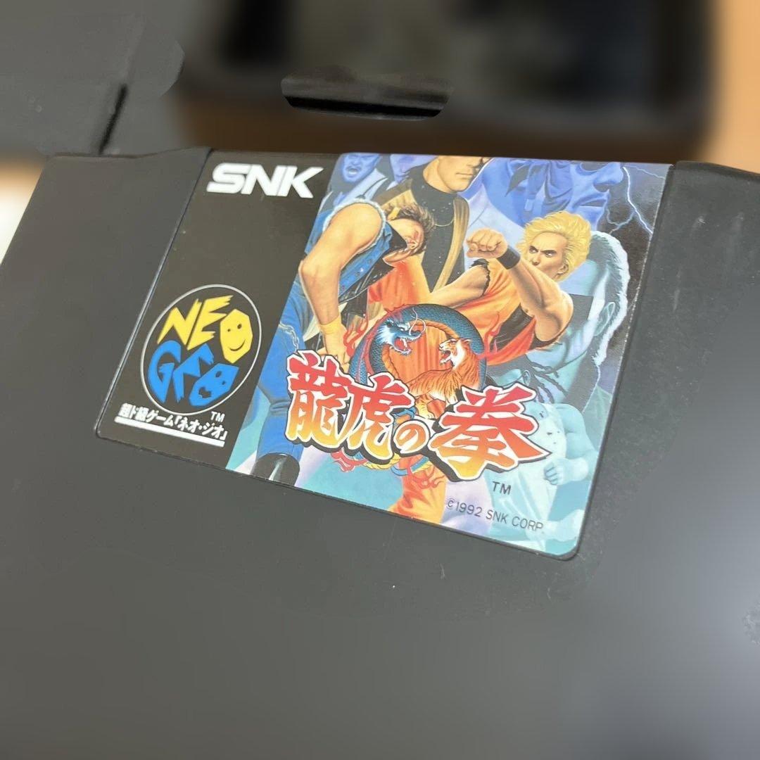 NEOGEO -