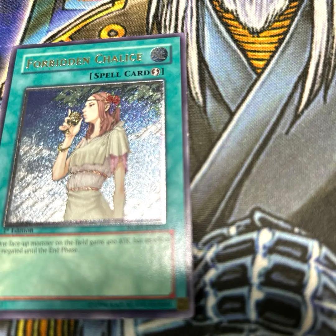 →27 ゲーム・おもちゃ・グッズ 禁じられた聖杯 英語版 1st レリーフ