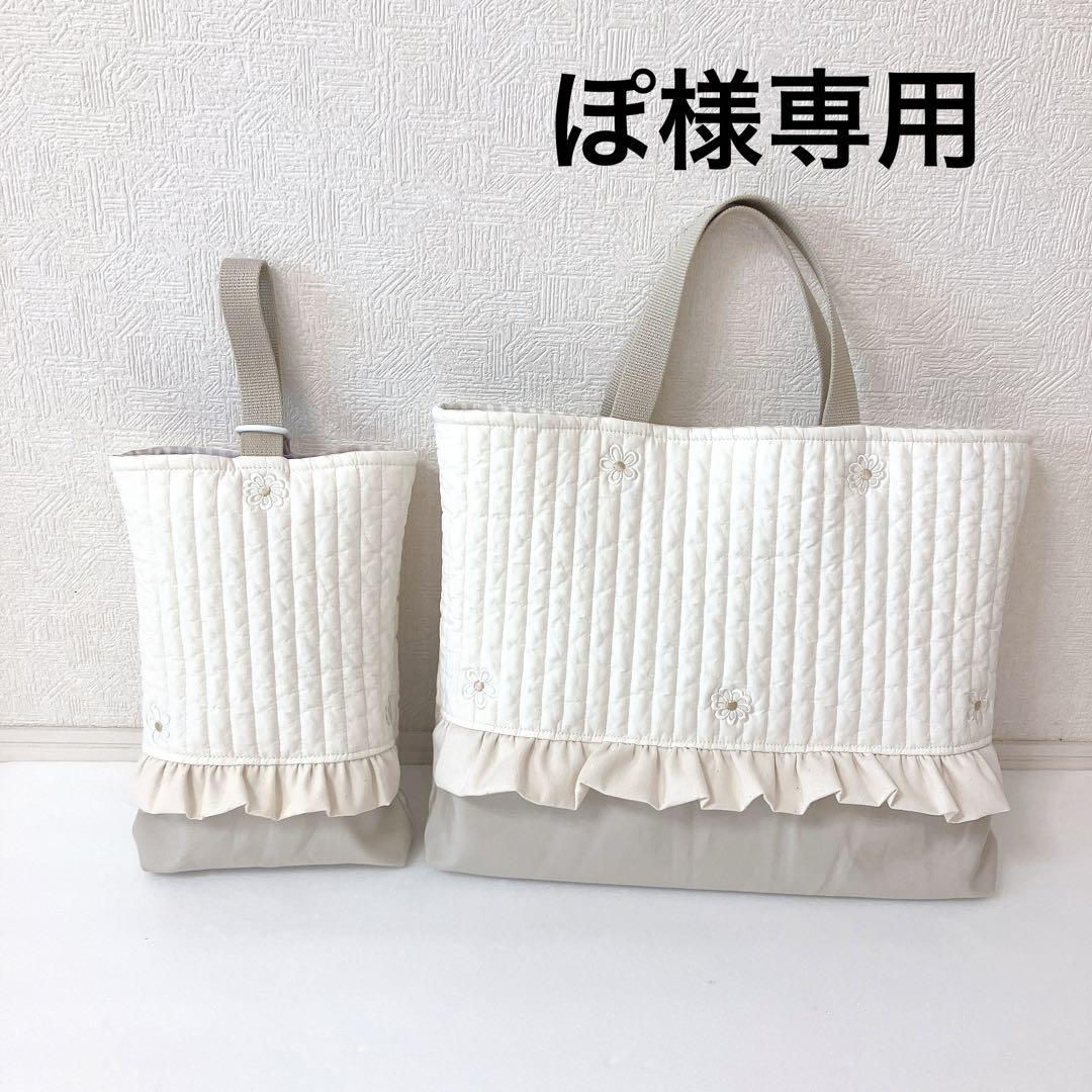 レッスンバッグ 上履き入れ　ヌビ　デイジー刺繍