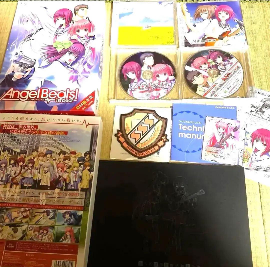 Angel Beats!-1st beat-初回限定版」エンジェルビーツ PC