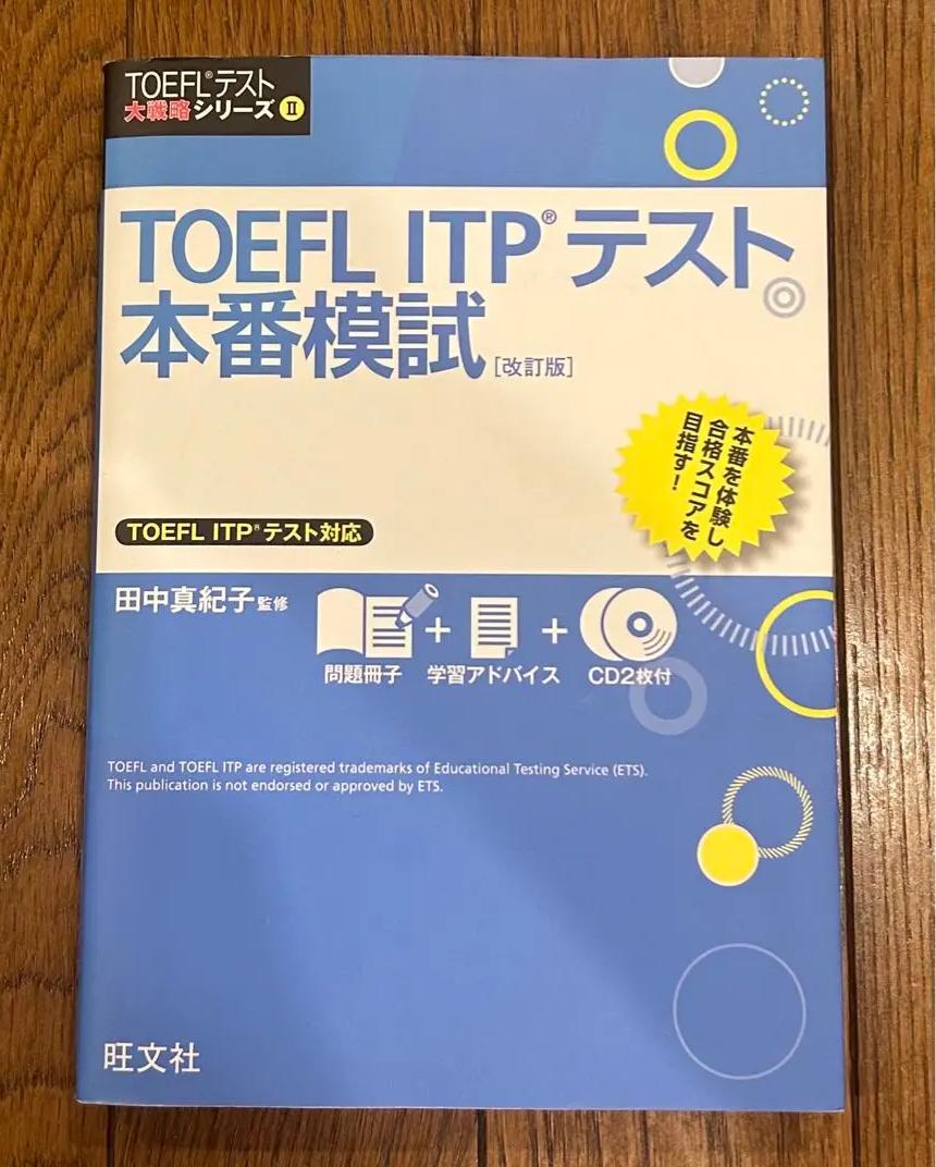 正規 東京大学 赤本 セット(理系) 語学・辞書・学習参考書