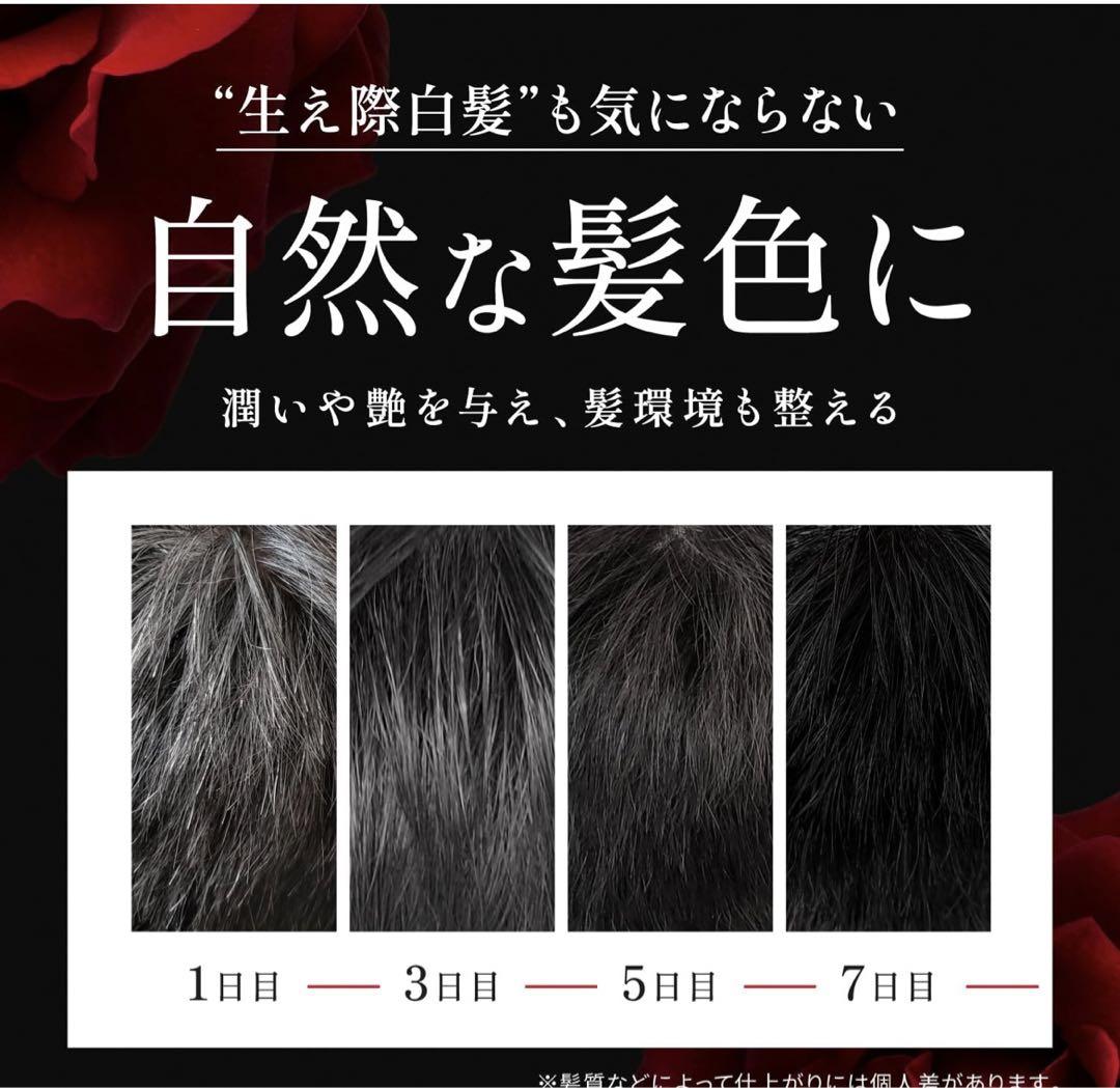 KUROクリームシャンプー ナチュラルブラック 400g×2個