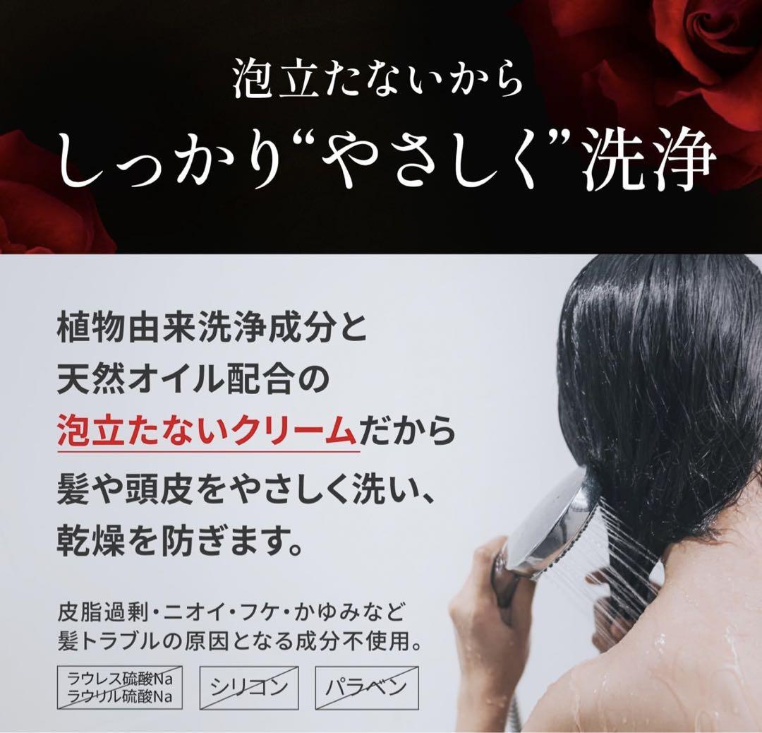 KUROクリームシャンプー ナチュラルブラック 400g×2個