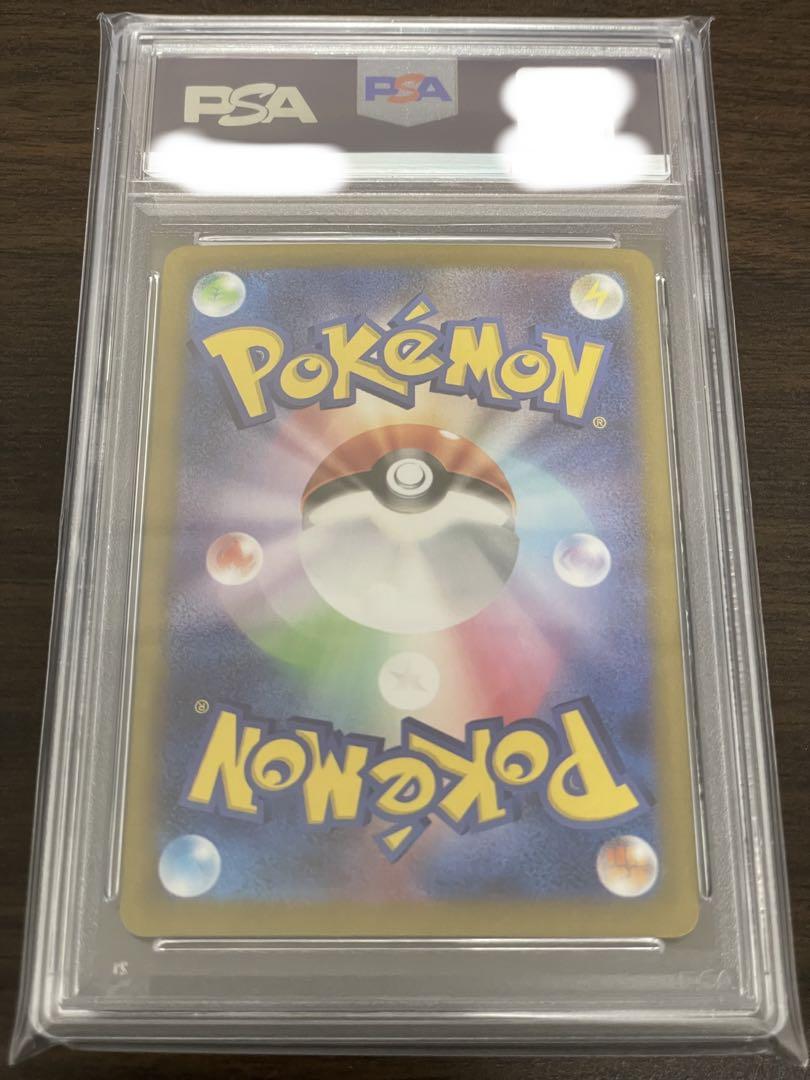 ポケモンカード　ニンフィア　マスターボールミラー　PSA10