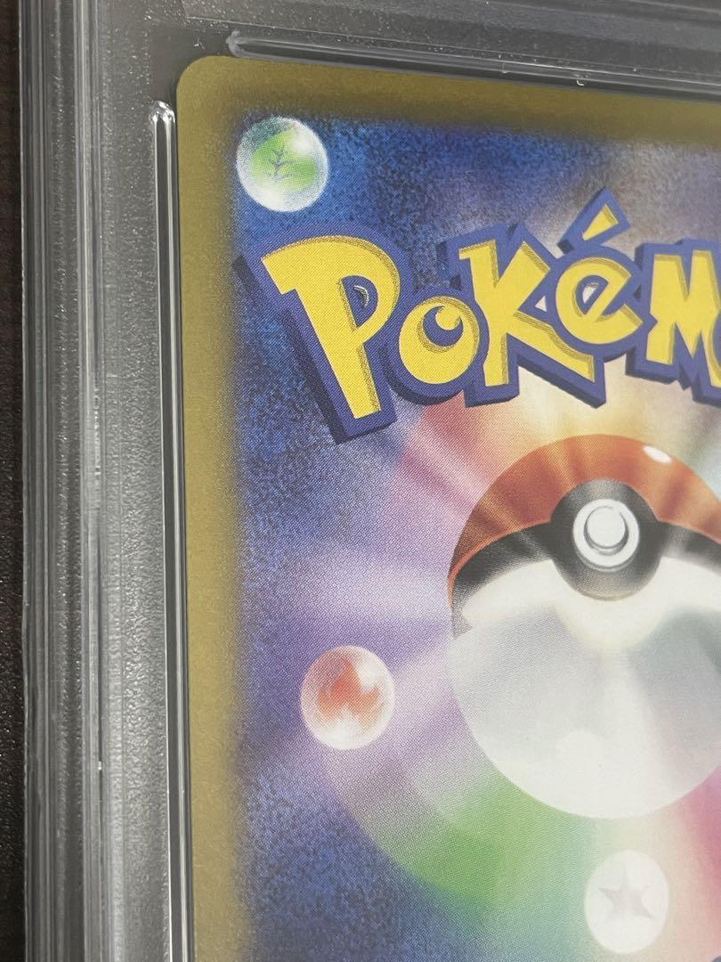 ポケモンカード　ニンフィア　マスターボールミラー　PSA10