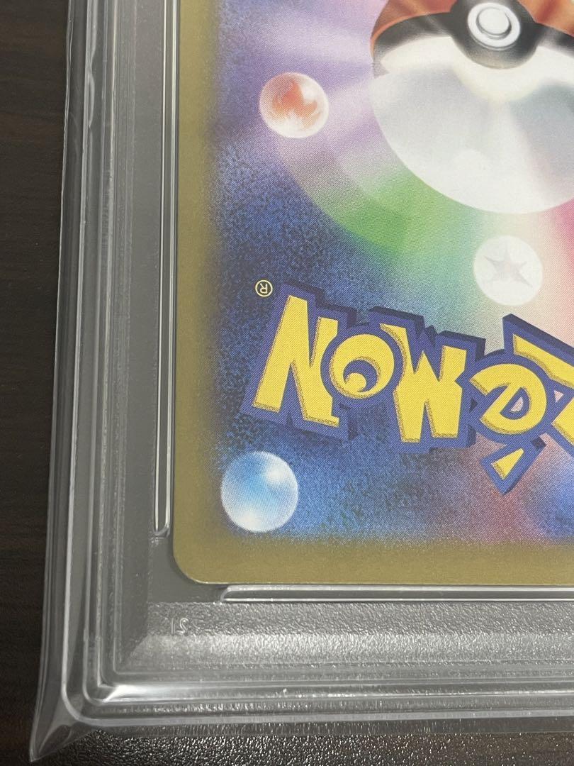 ポケモンカード　ニンフィア　マスターボールミラー　PSA10