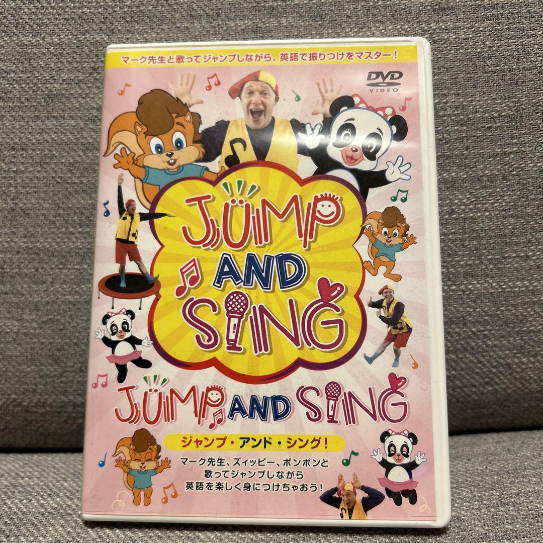 女の子向けプレゼント集結 DWE DVD sing」 and 「Jump ワールドファミリー キッズ・ファミリー