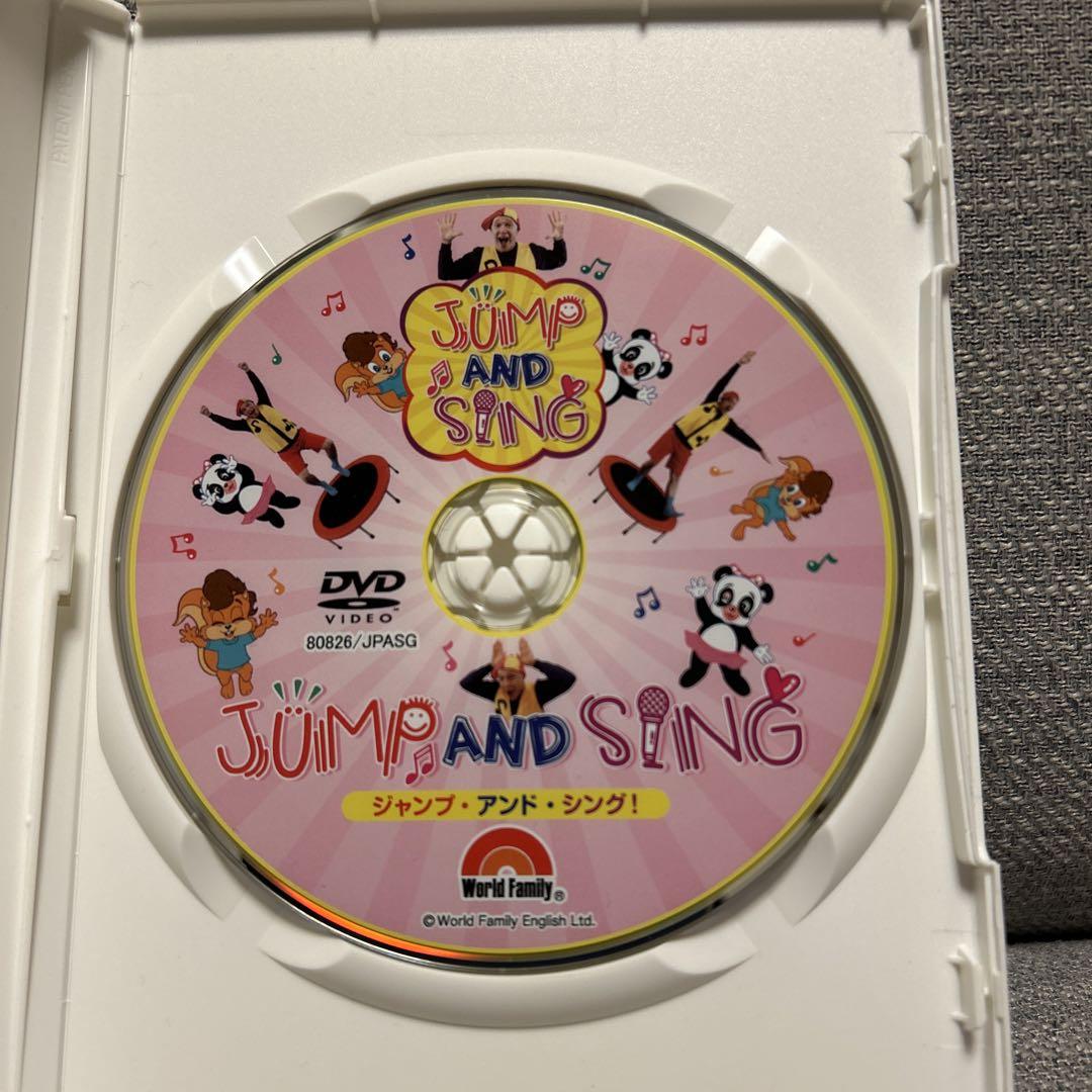 DWE ワールドファミリー 「Jump and sing」 DVD